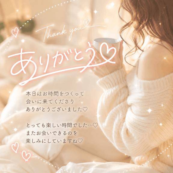 体験ゆきの　美しく咲く極上のエロさ！理想のふわふわおっぱいの虜に注意☆