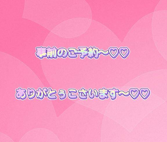 ともみ　甘えん坊な熟妻はご奉仕大好き♡