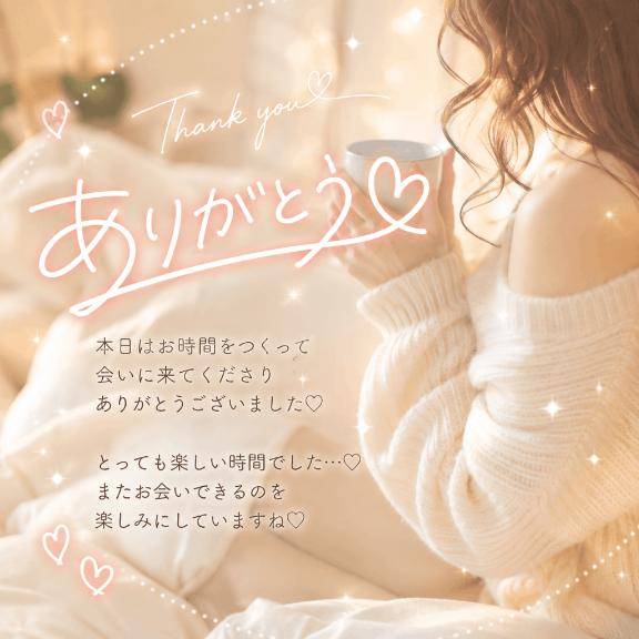 体験ゆきの　美しく咲く極上のエロさ！理想のふわふわおっぱいの虜に注意☆