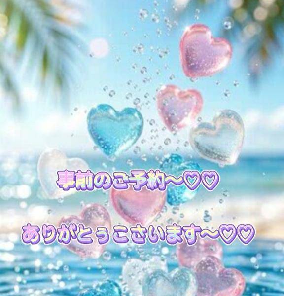15(水)11時..ご予約ありがとぅこさいます～。.:＊・゜