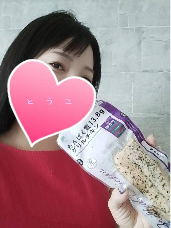 とうこ　爆乳を揺らしイキまくる変態妻