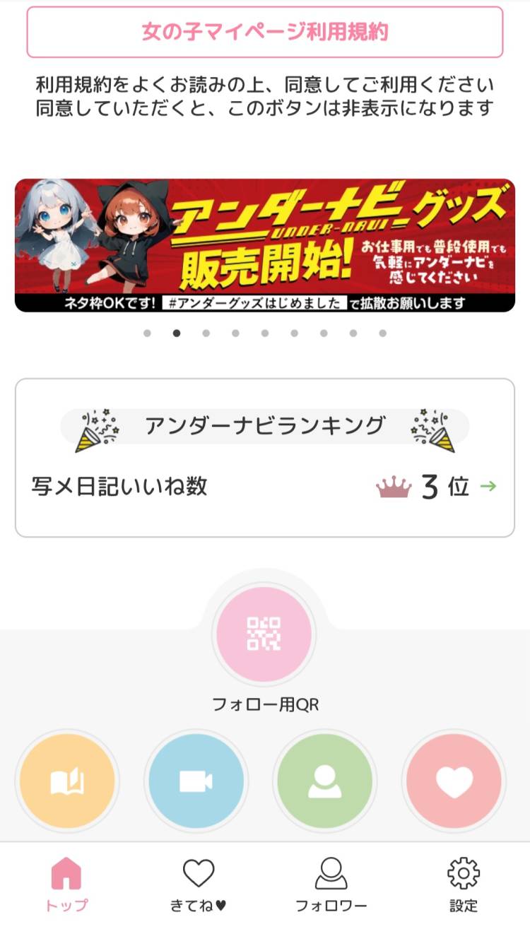 ゆみ　愛くるしい美人妻☆心に残る秘密の情事