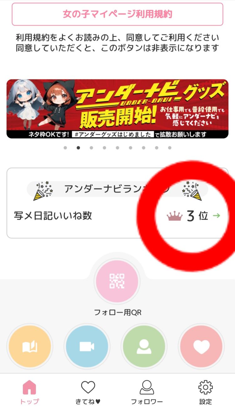 ゆみ　愛くるしい美人妻☆心に残る秘密の情事
