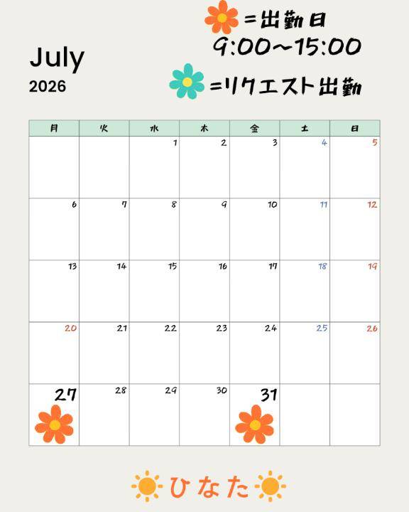 ひなた　Ｇカップの温もり、淫乱の園へ