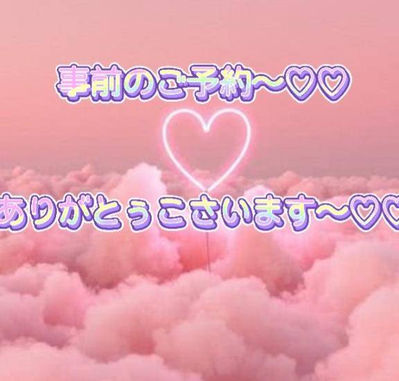 ともみ　甘えん坊な熟妻はご奉仕大好き♡