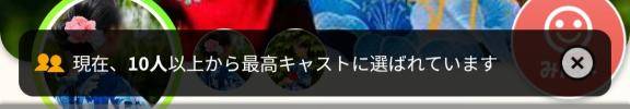 ひなた　Ｇカップの温もり、淫乱の園へ