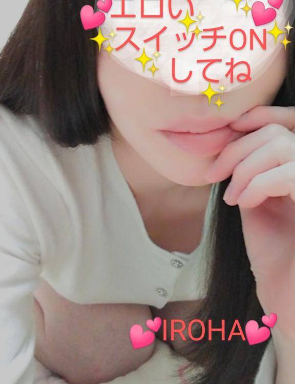 ?あなたに。。もっと。。?