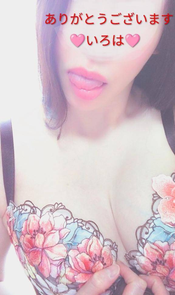 いろは　淫乱な『美』の結晶☆敏感体質の美巨乳美人妻！