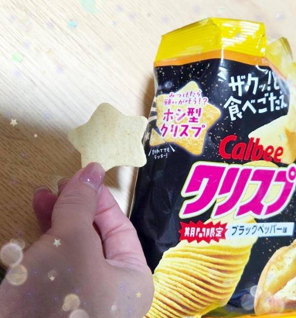 みなも 超絶美女降臨☆天女をその手に抱けます