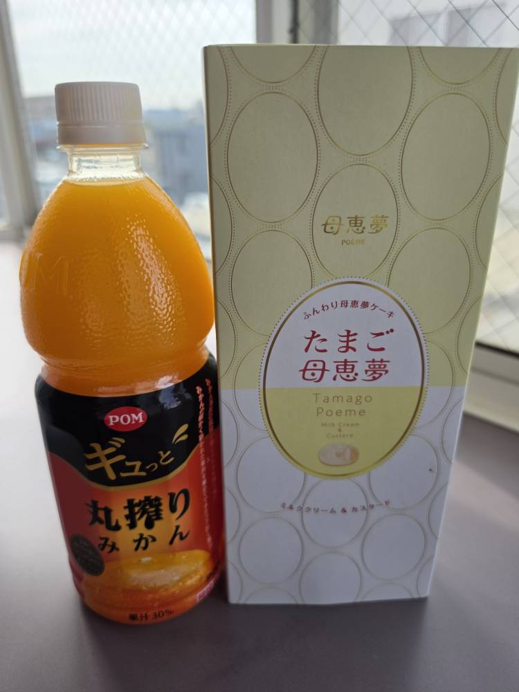 ありがとうございました