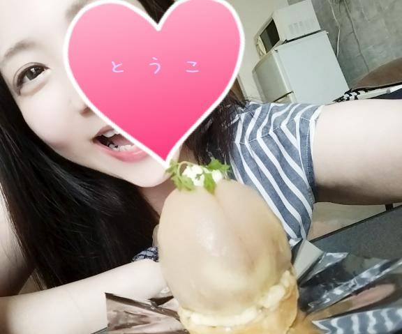 出勤?