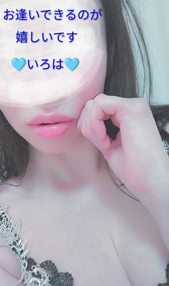 いろは　淫乱な『美』の結晶☆敏感体質の美巨乳美人妻！
