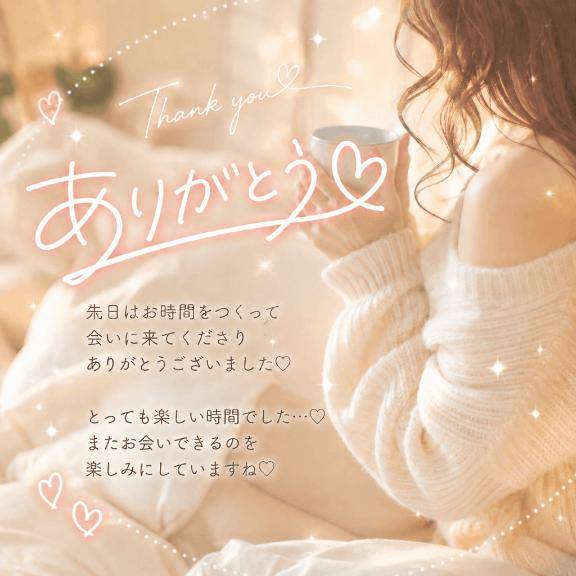 体験ゆきの　美しく咲く極上のエロさ！理想のふわふわおっぱいの虜に注意☆