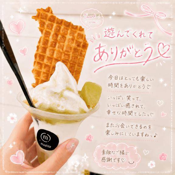 体験ゆきの　美しく咲く極上のエロさ！理想のふわふわおっぱいの虜に注意☆