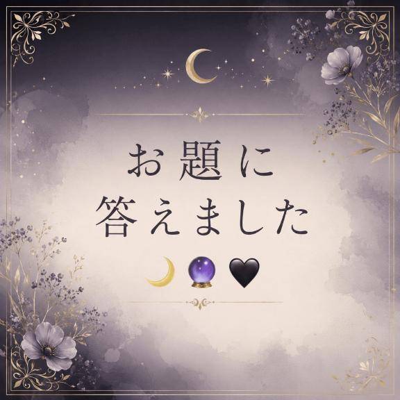 みこと　色気漂う妖艶さの潮吹き人妻♪☆吹き上げるクジラ系🐋💦