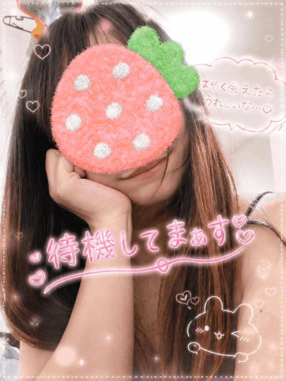 体験ゆきの　美しく咲く極上のエロさ！理想のふわふわおっぱいの虜に注意☆