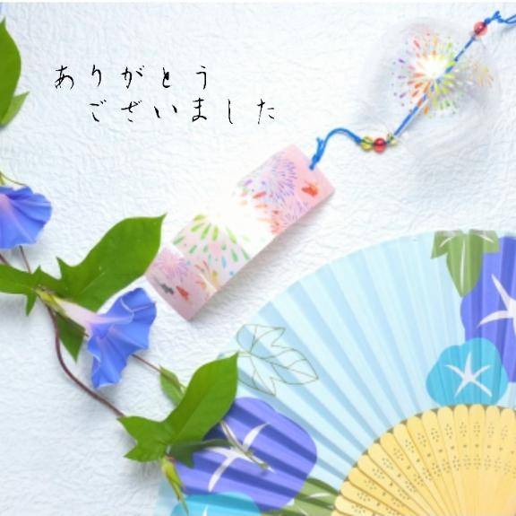 昨日も、ありがとうございました♪