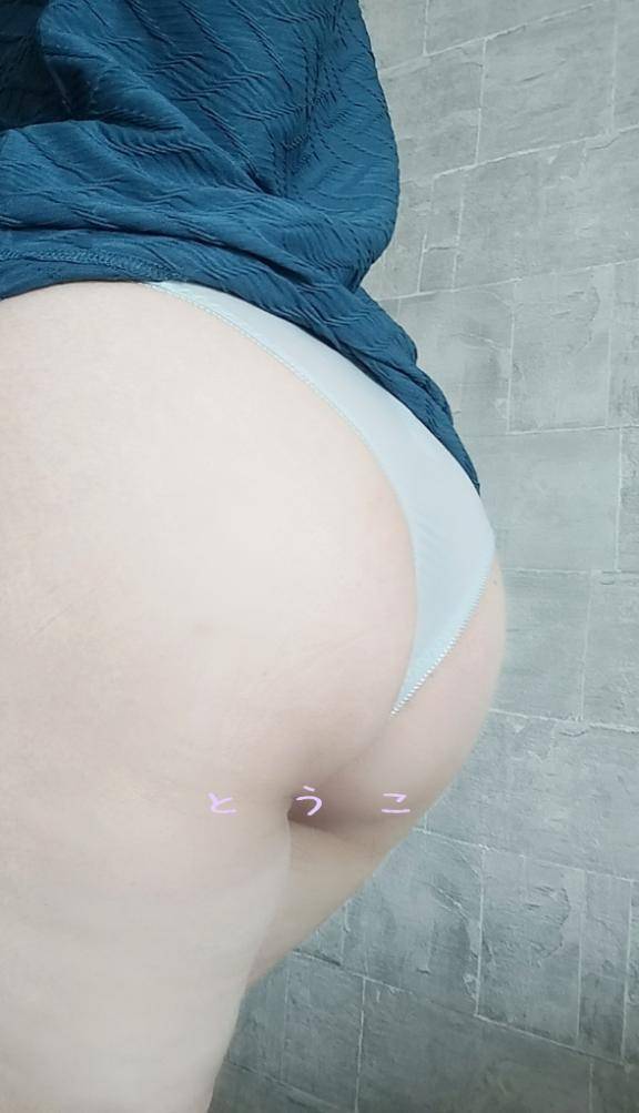 とうこ　爆乳を揺らしイキまくる変態妻