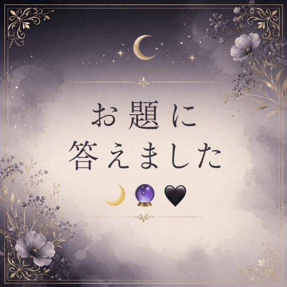 みこと　色気漂う妖艶さの潮吹き人妻♪☆吹き上げるクジラ系🐋💦