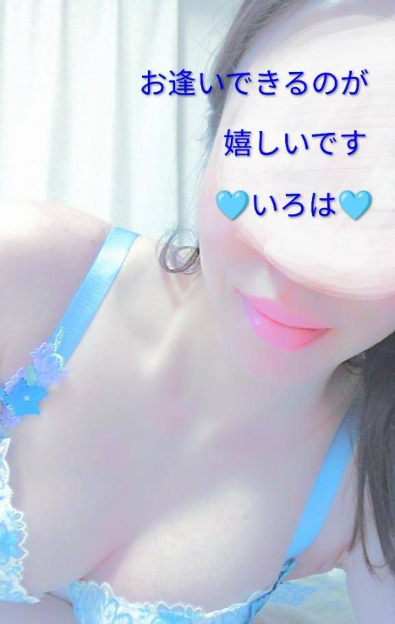 ?ありがとうございます?