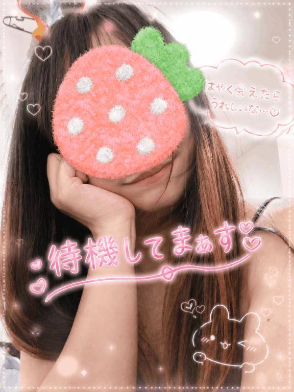 体験ゆきの　美しく咲く極上のエロさ！理想のふわふわおっぱいの虜に注意☆