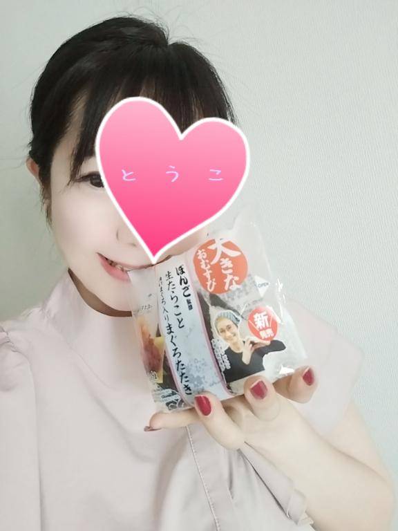とうこ　爆乳を揺らしイキまくる変態妻