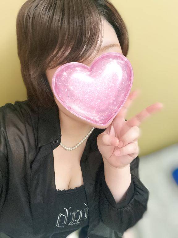 まだよ！