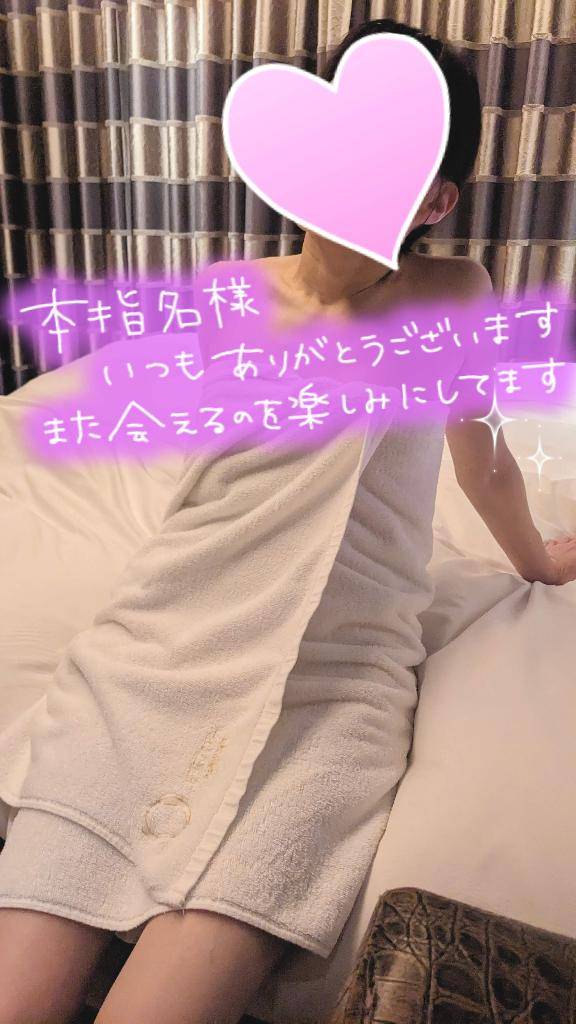 おとは　艶やかな細身ボディにまみれる☆美麗な人妻が乱れる