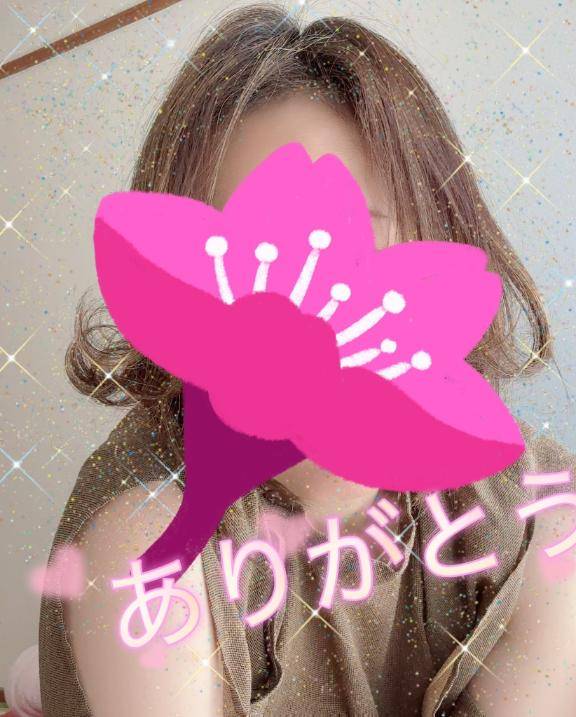 昨日のお礼です