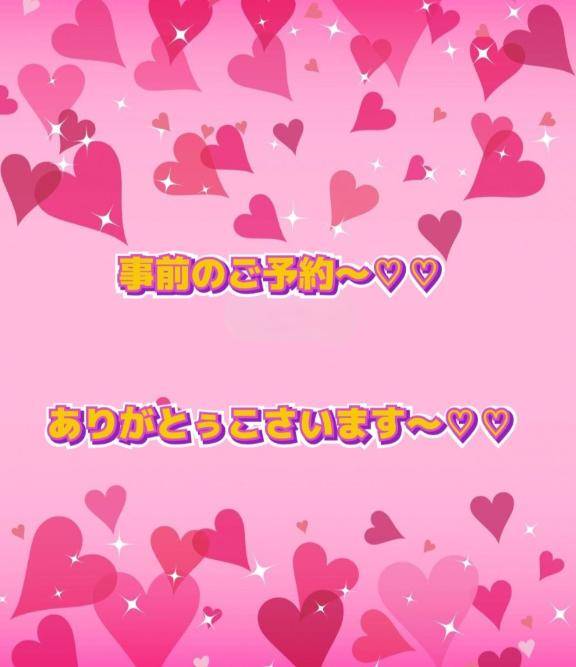 ともみ　甘えん坊な熟妻はご奉仕大好き♡