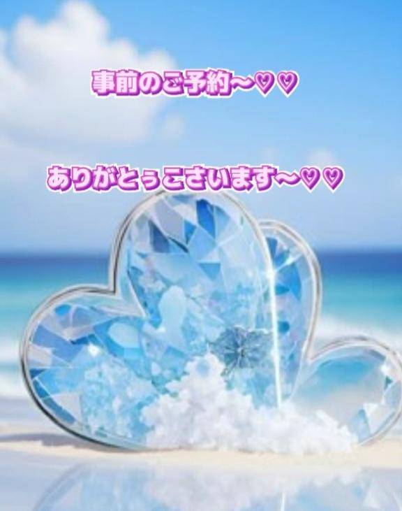 ともみ　甘えん坊な熟妻はご奉仕大好き♡