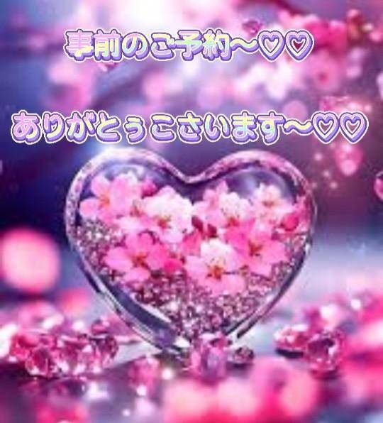 ともみ　甘えん坊な熟妻はご奉仕大好き♡