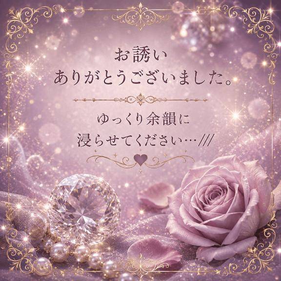 1日?白雪姫?