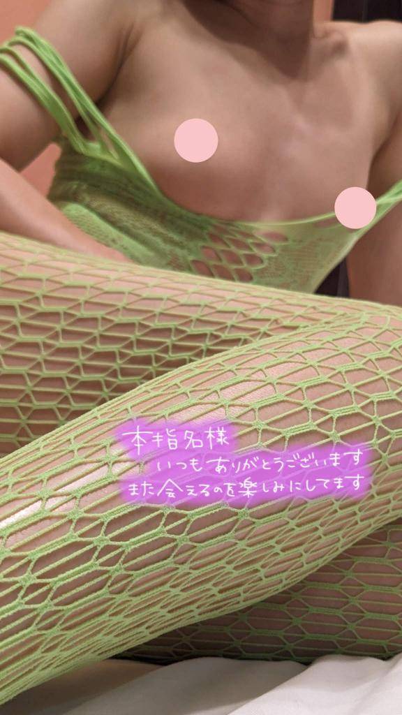おとは　艶やかな細身ボディにまみれる☆美麗な人妻が乱れる