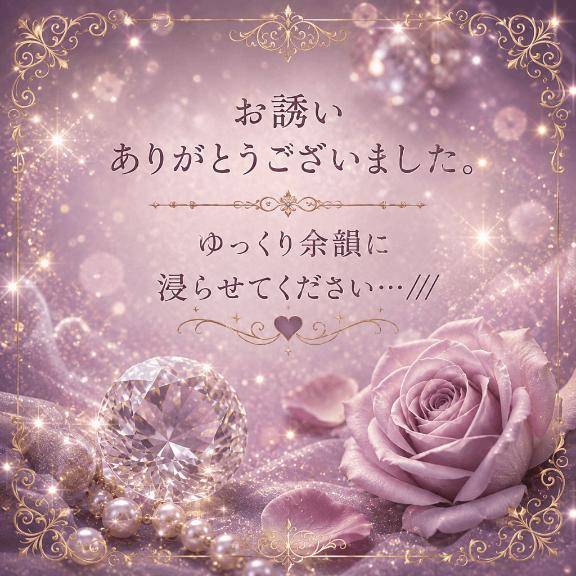 みこと　色気漂う妖艶さの潮吹き人妻♪☆吹き上げるクジラ系🐋💦