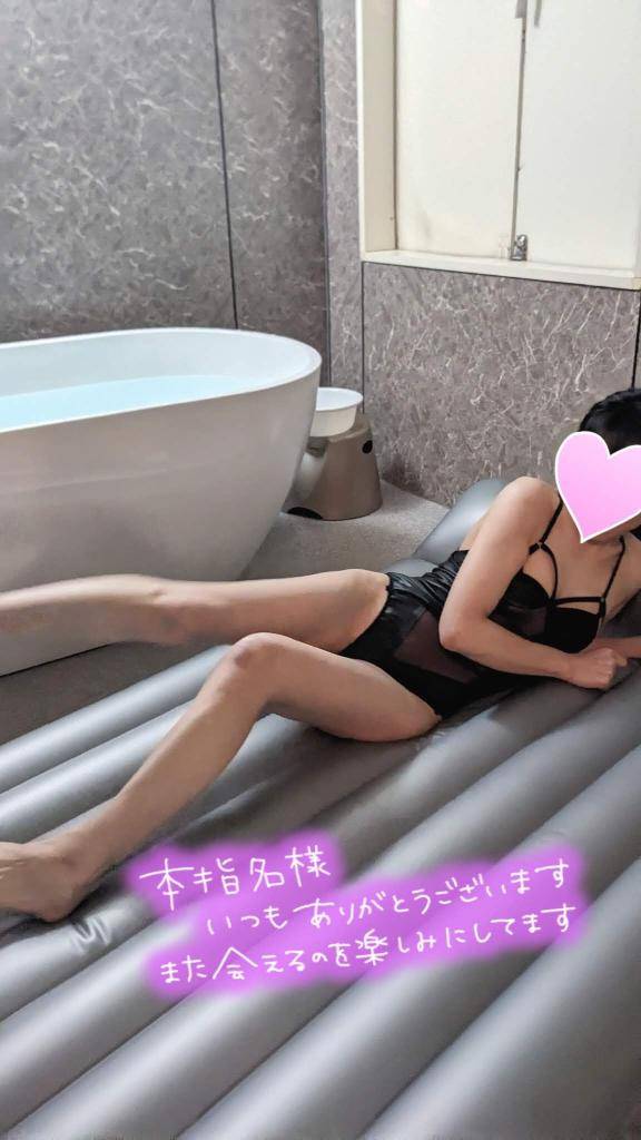 リピさま(-ω☆)ｷﾗﾘ　　　おとは
