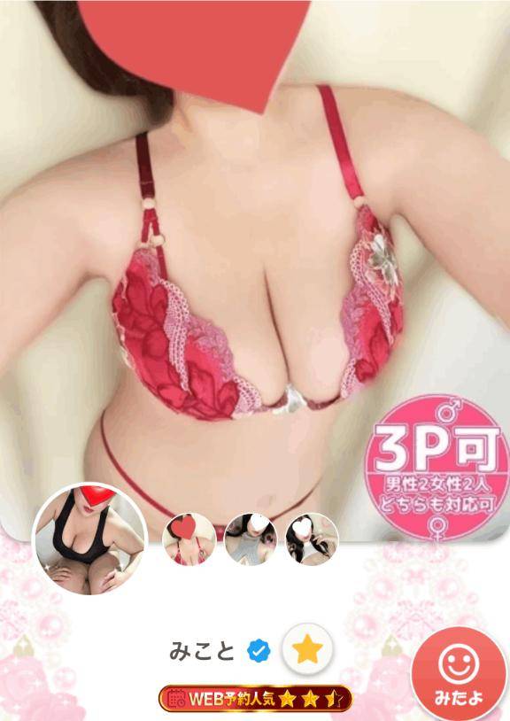 16時から出勤?