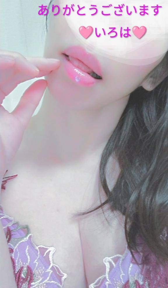 ?ありがとうございます?