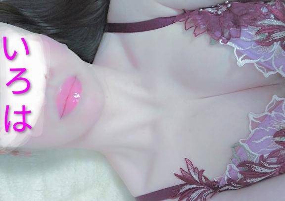 いろは　淫乱な『美』の結晶☆敏感体質の美巨乳美人妻！