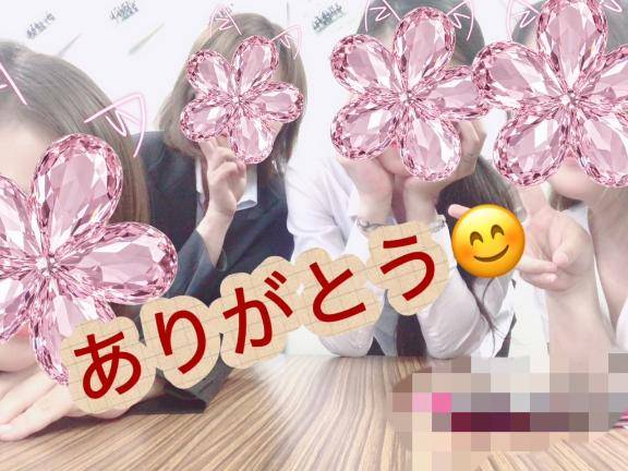 お礼です。