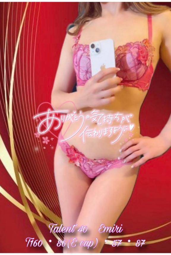 えみり　魅惑的な僕の愛人⭐最高級