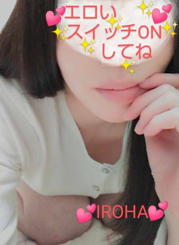 いろは　淫乱な『美』の結晶☆敏感体質の美巨乳美人妻！