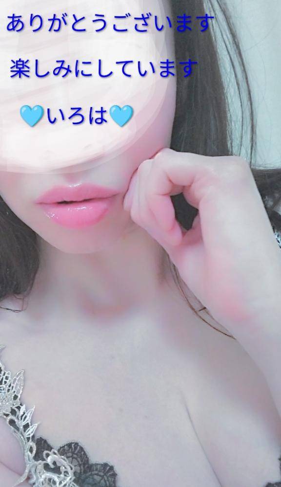 いろは　淫乱な『美』の結晶☆敏感体質の美巨乳美人妻！