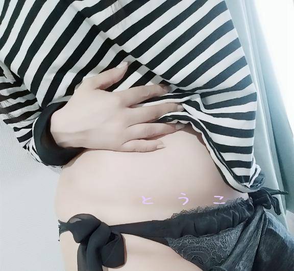 とうこ　爆乳を揺らしイキまくる変態妻