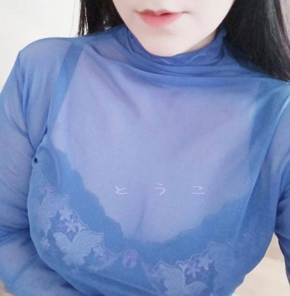 出勤?