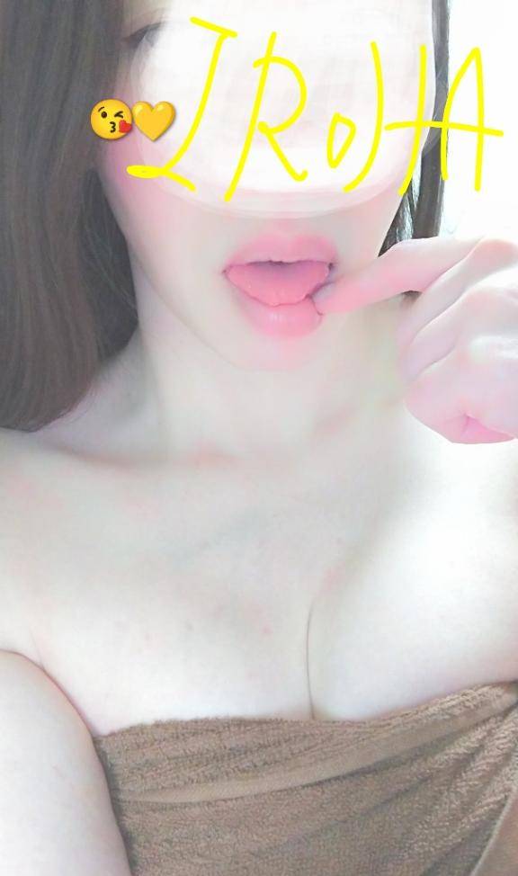 ?お待ちしています?