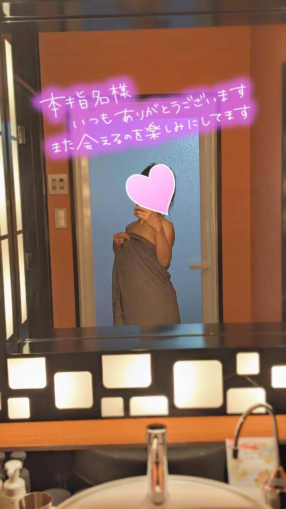 リピさま(*´∀`*) おとは