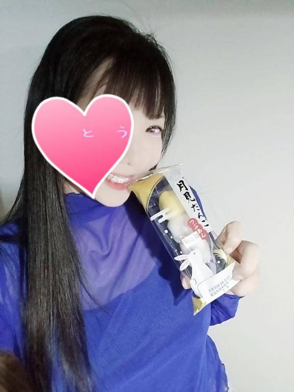 おはようございます?