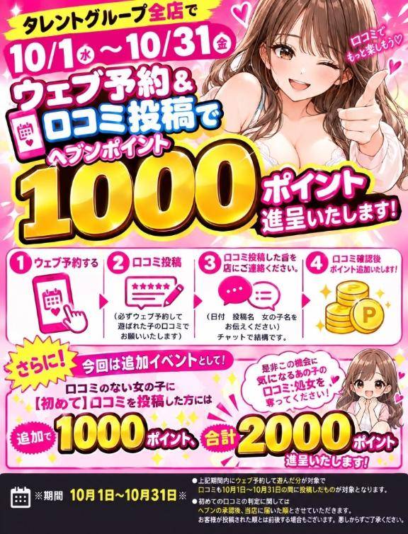 出勤予定