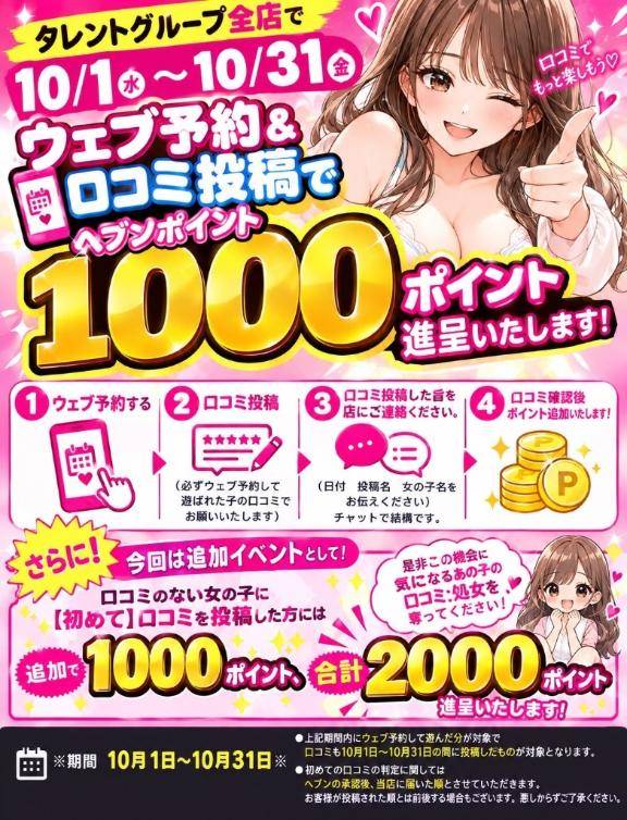 こい　気づけば抜け出せない、大人の濃密な時間。
